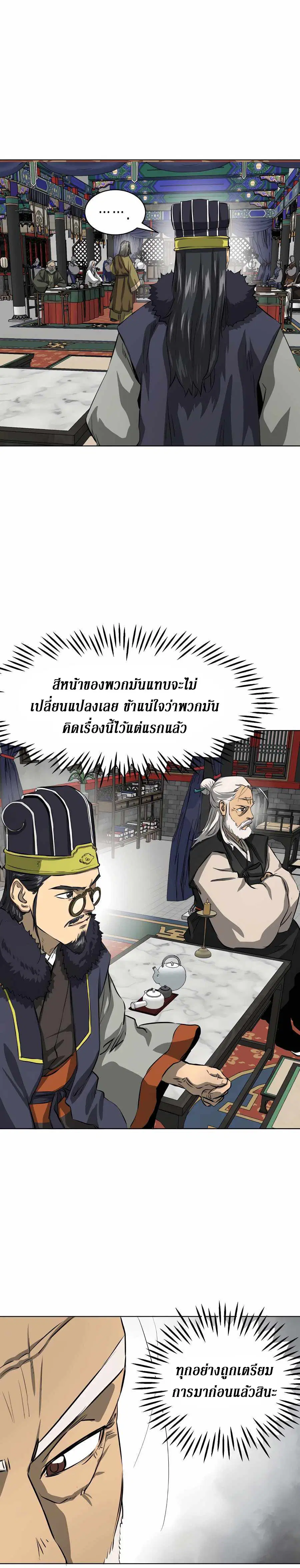 หน้า 14 จาก 42