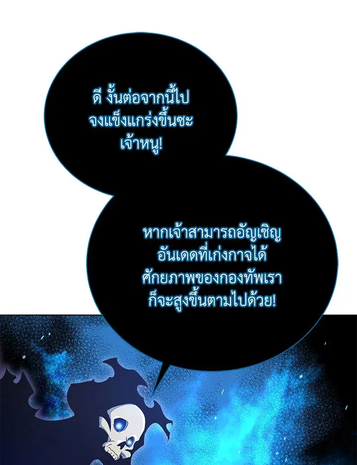 หน้า 68 จาก 134
