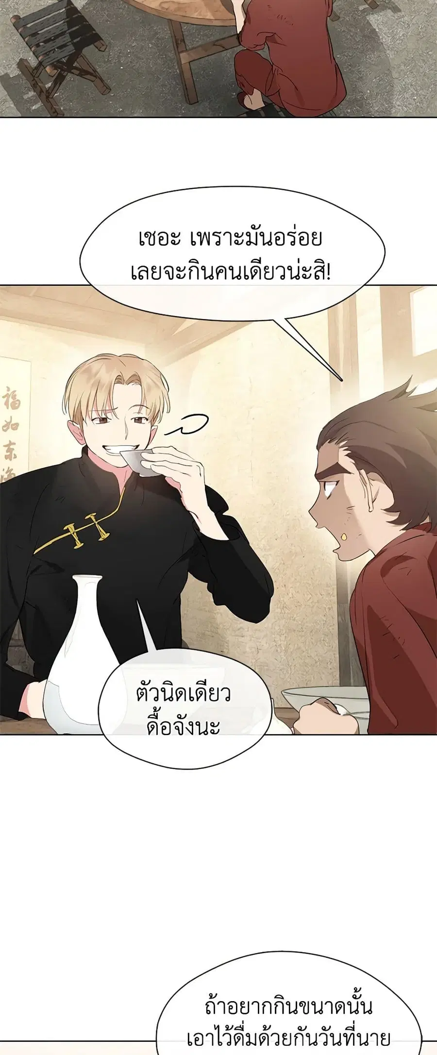หน้า 16 จาก 52