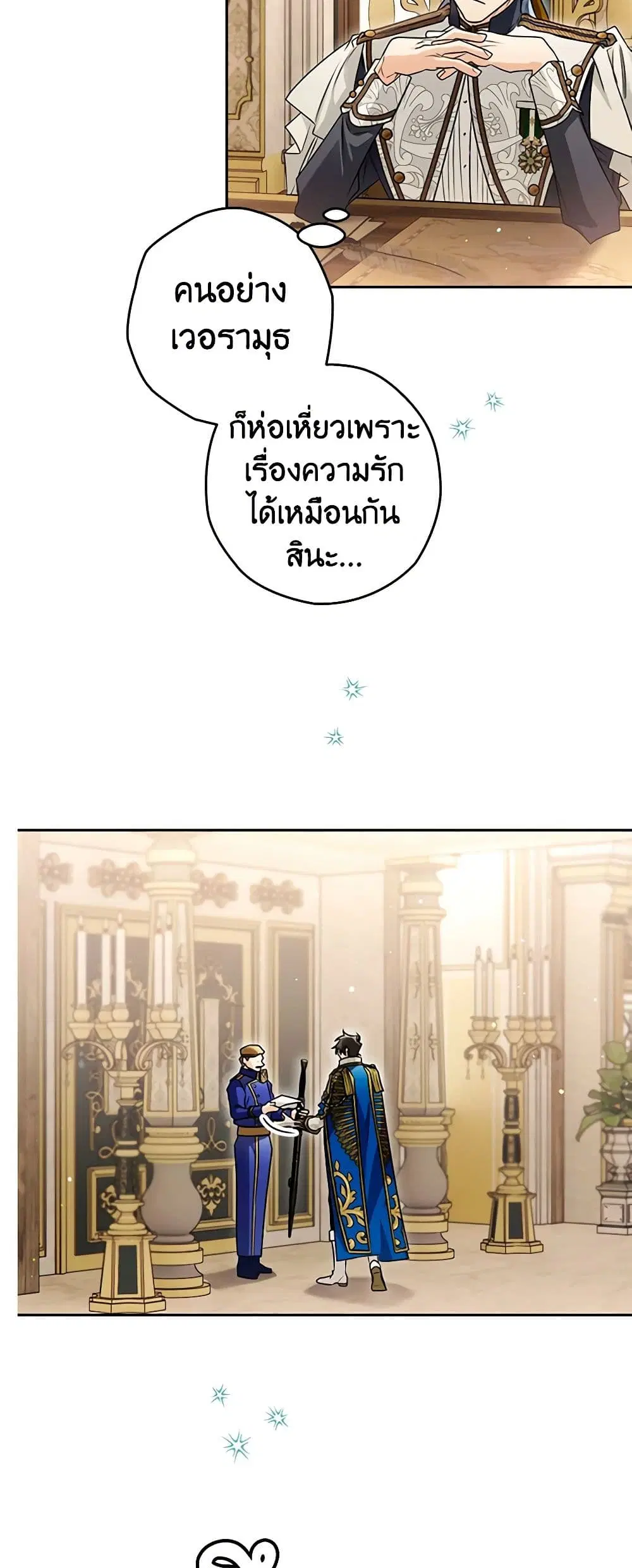 หน้า 21 จาก 36