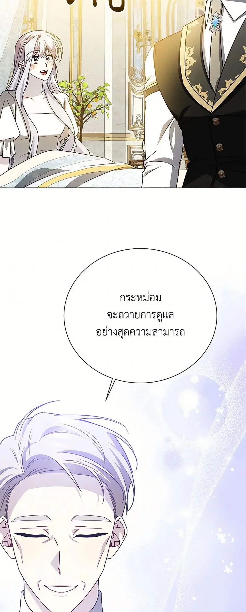 หน้า 7 จาก 35
