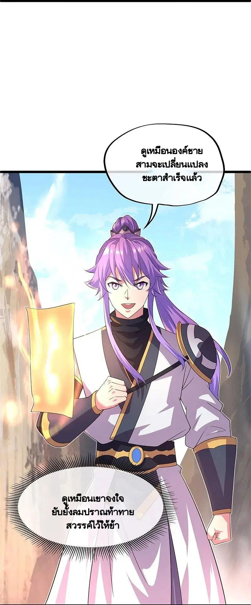 หน้า 30 จาก 53