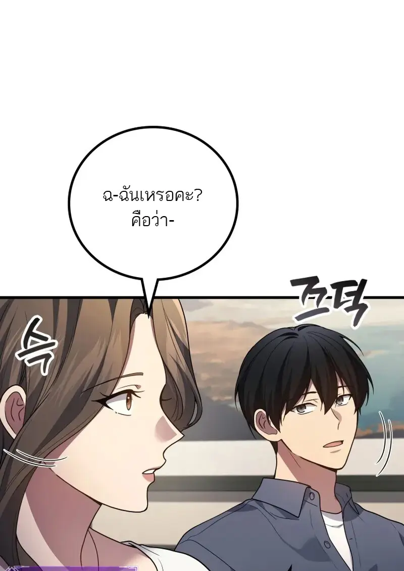 หน้า 64 จาก 127