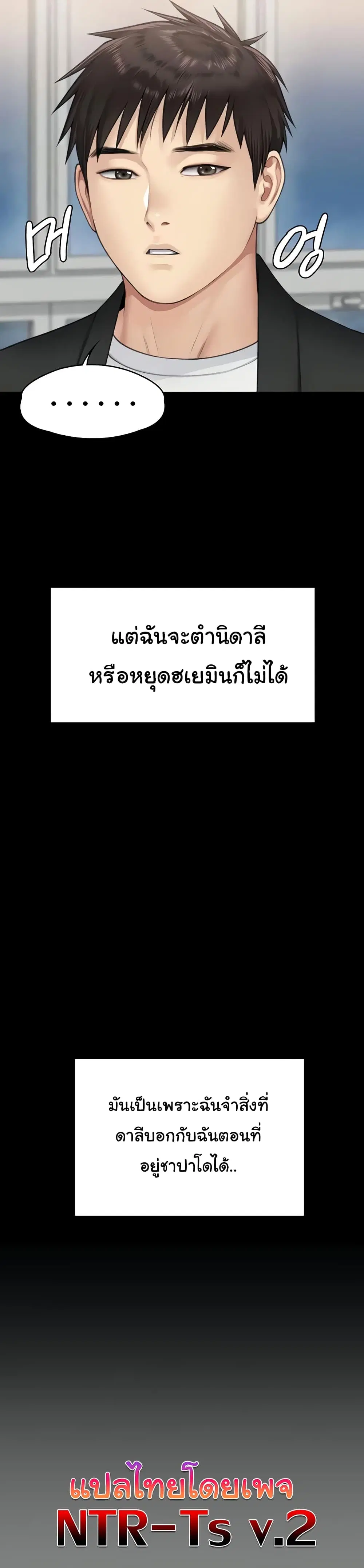 หน้า 36 จาก 53