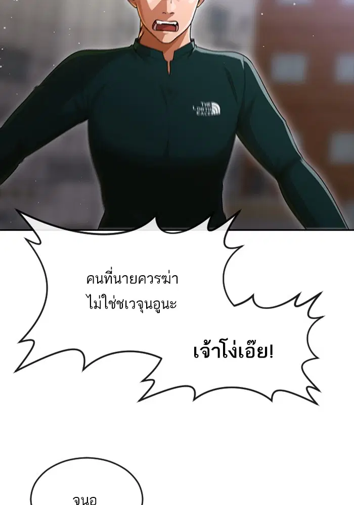 หน้า 73 จาก 132