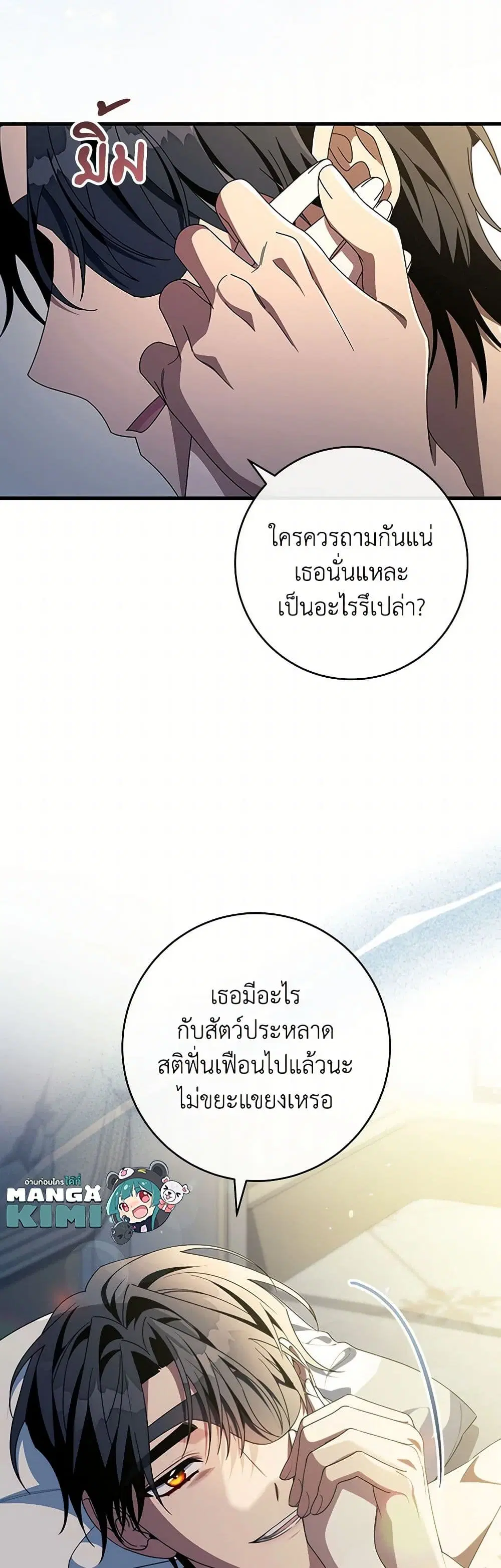 หน้า 9 จาก 42