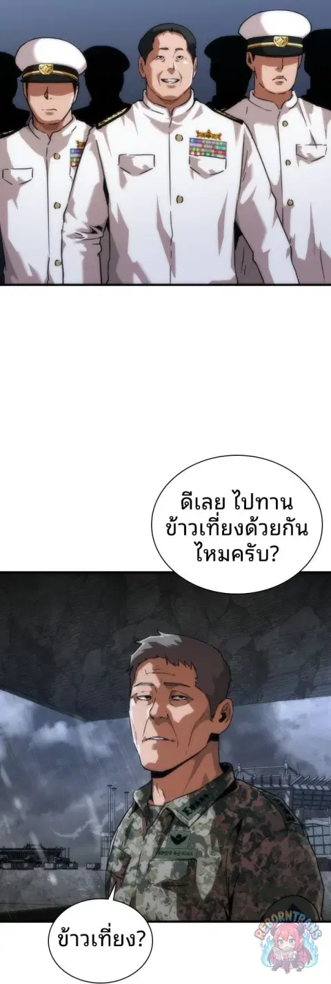 หน้า 23 จาก 86