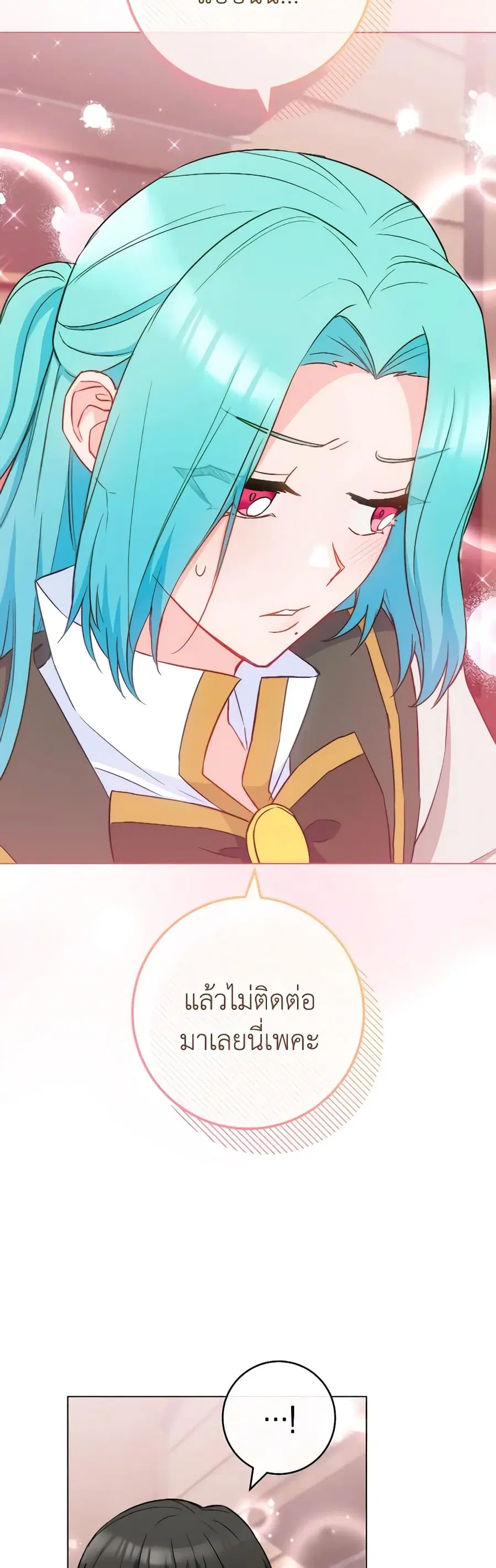 หน้า 3 จาก 47