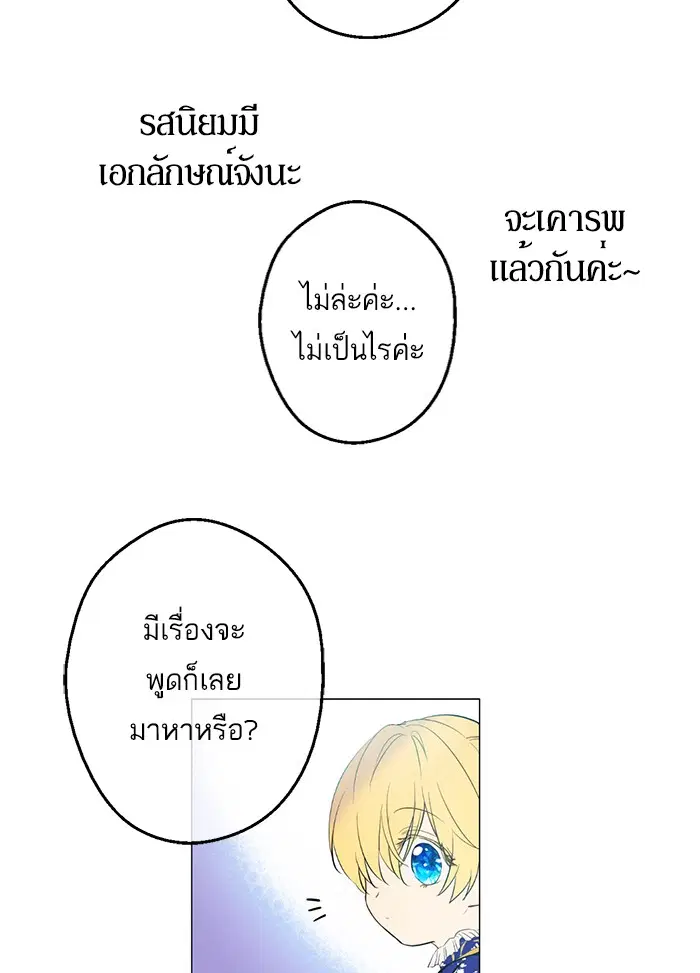 หน้า 23 จาก 81