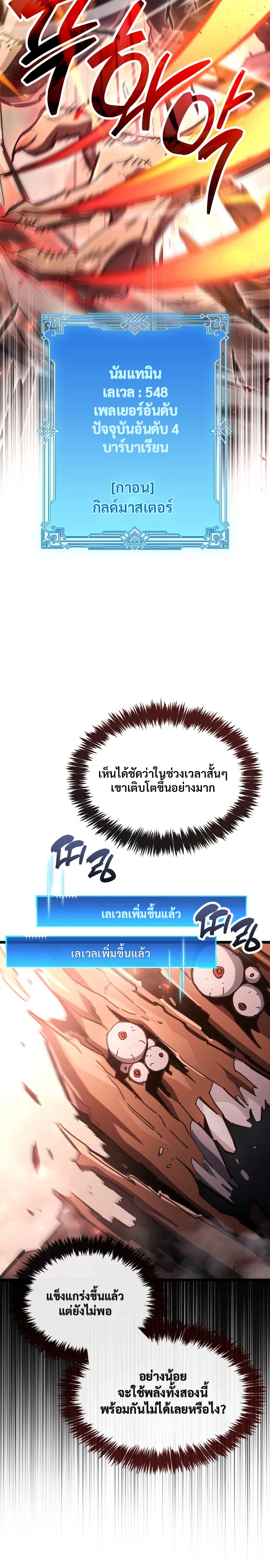 หน้า 10 จาก 35