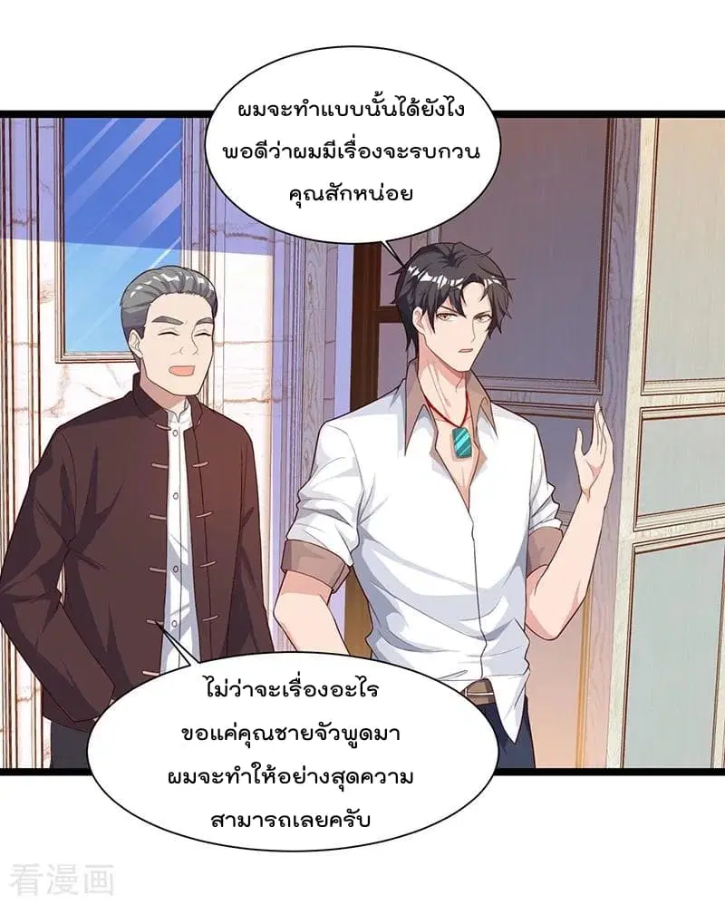 หน้า 4 จาก 28