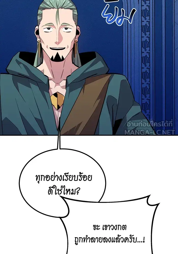 หน้า 51 จาก 144