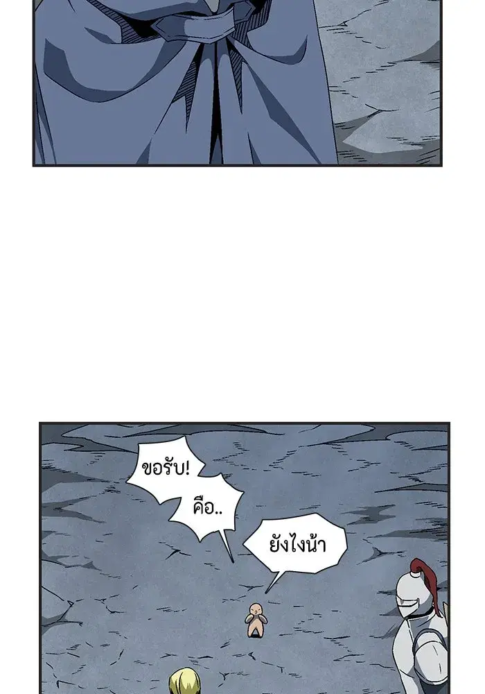 หน้า 29 จาก 85