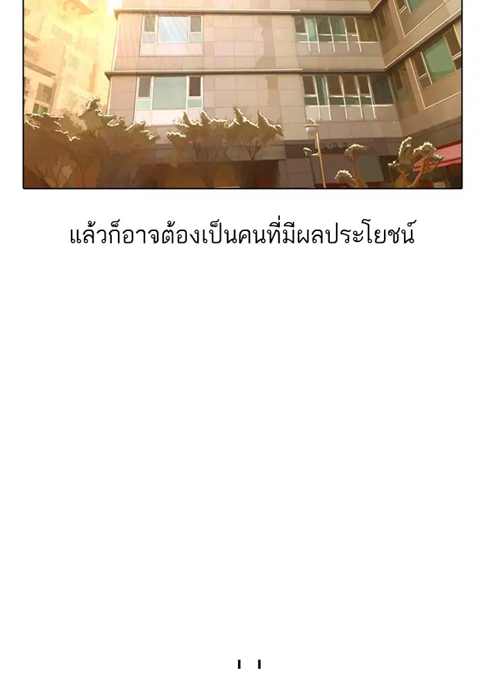 หน้า 111 จาก 130