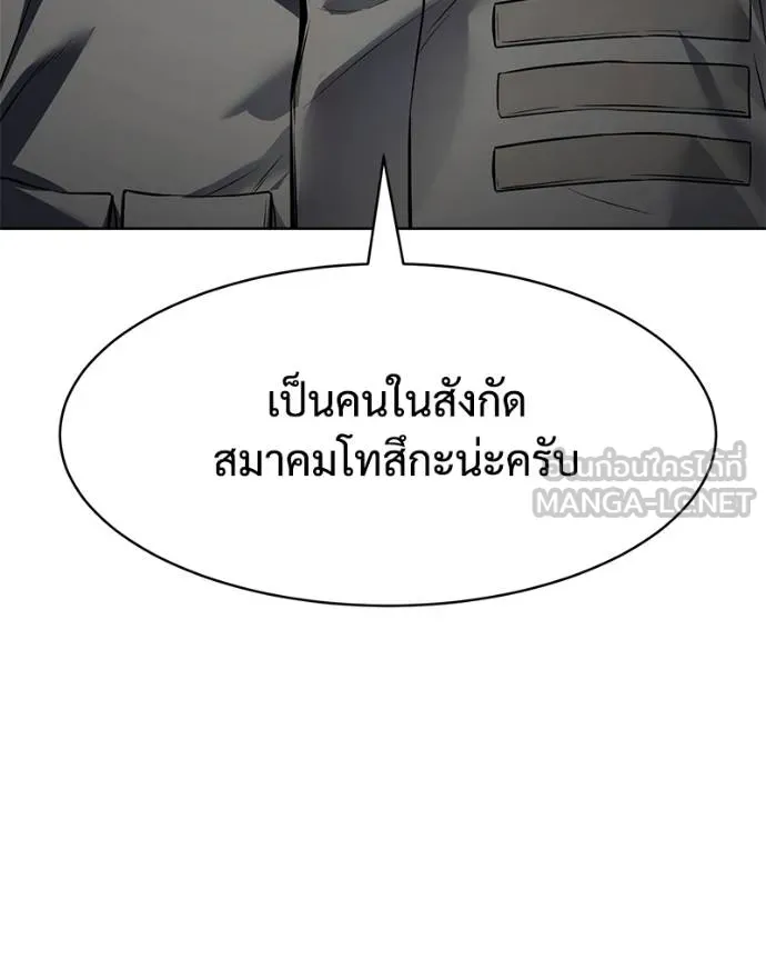 หน้า 203 จาก 231