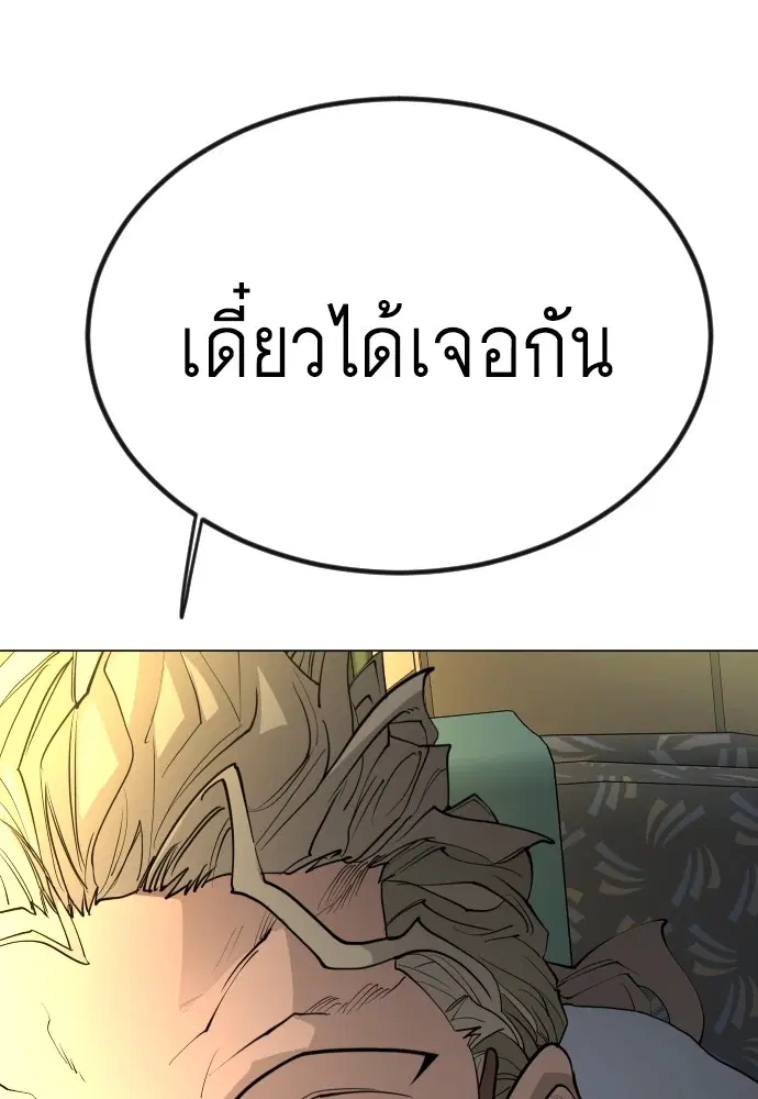 หน้า 182 จาก 205