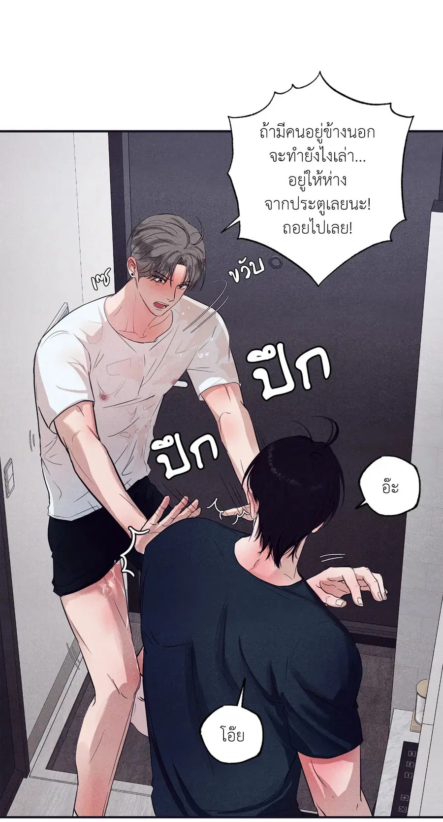 หน้า 8 จาก 80