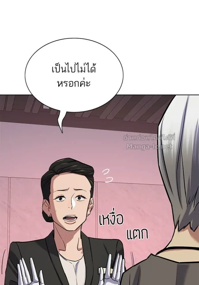 หน้า 81 จาก 148