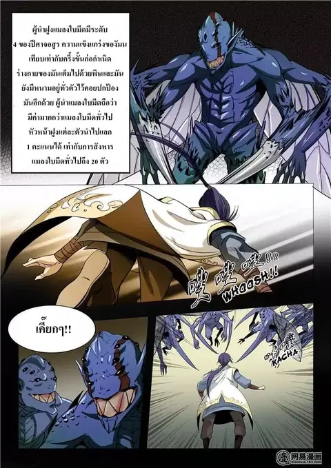 หน้า 11 จาก 19
