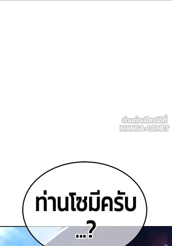 หน้า 471 จาก 485