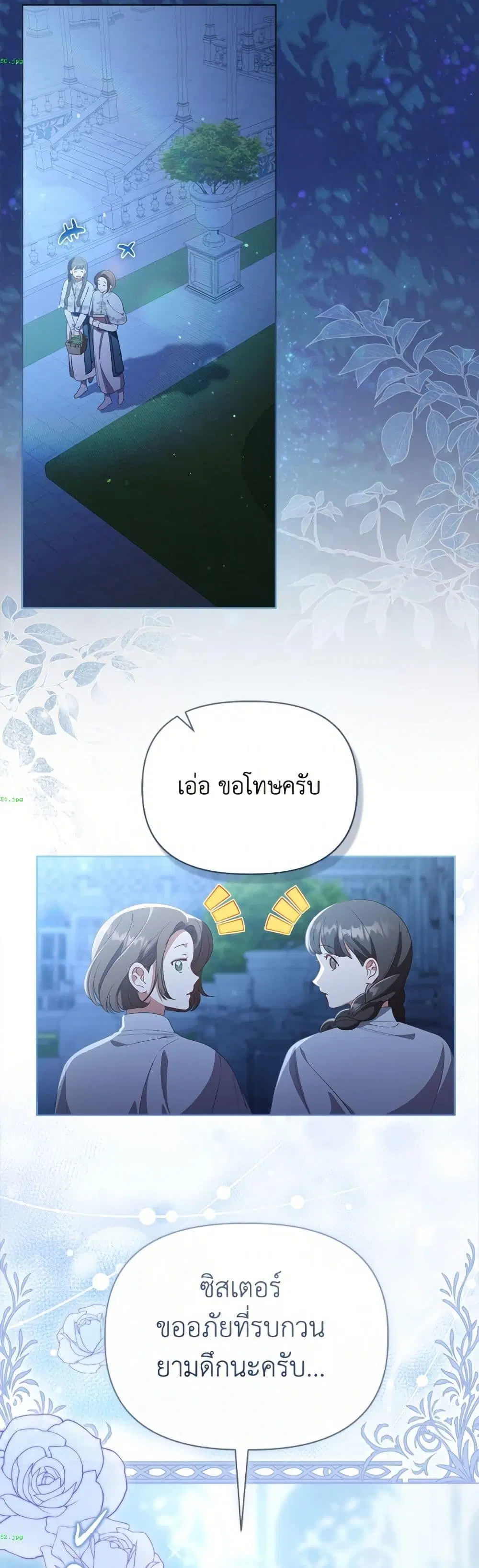 หน้า 24 จาก 52