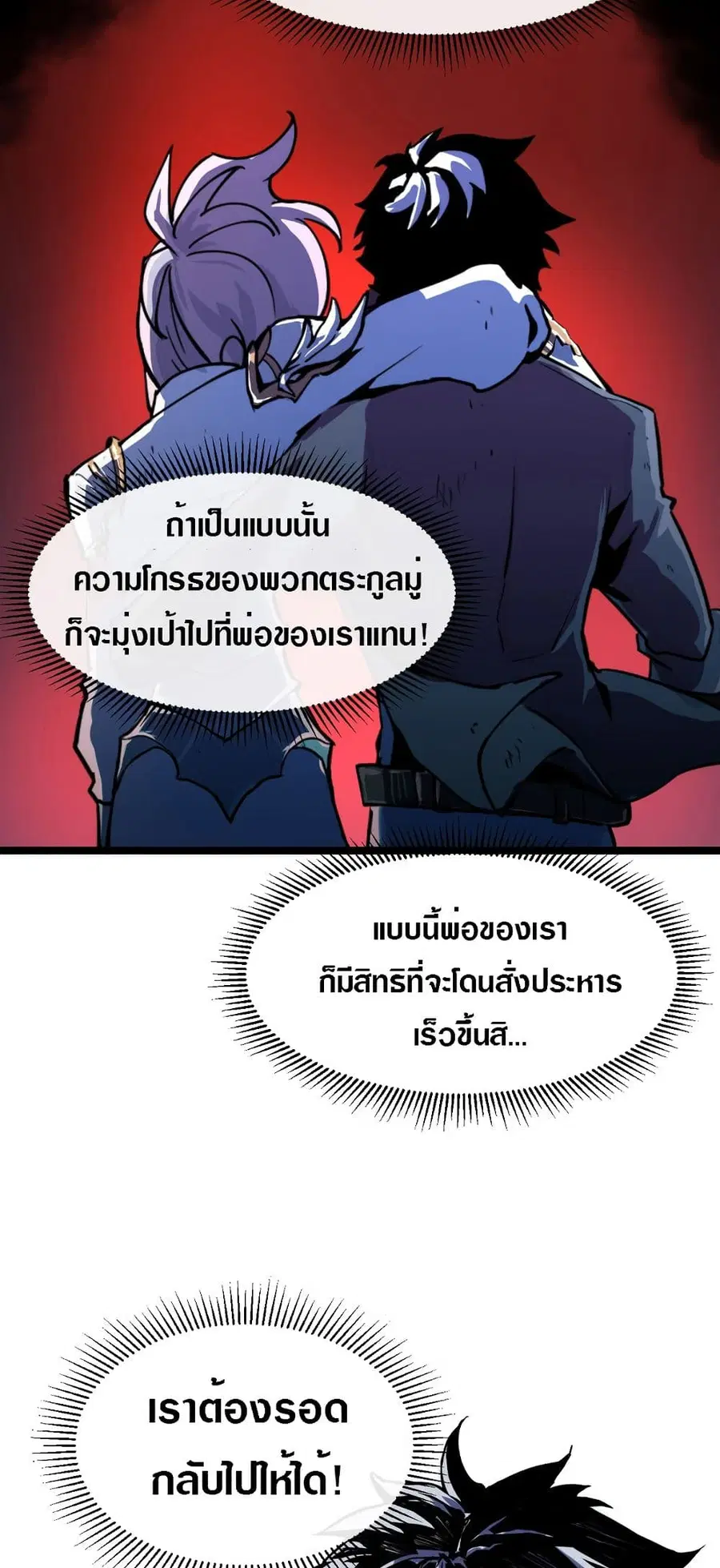 หน้า 7 จาก 51