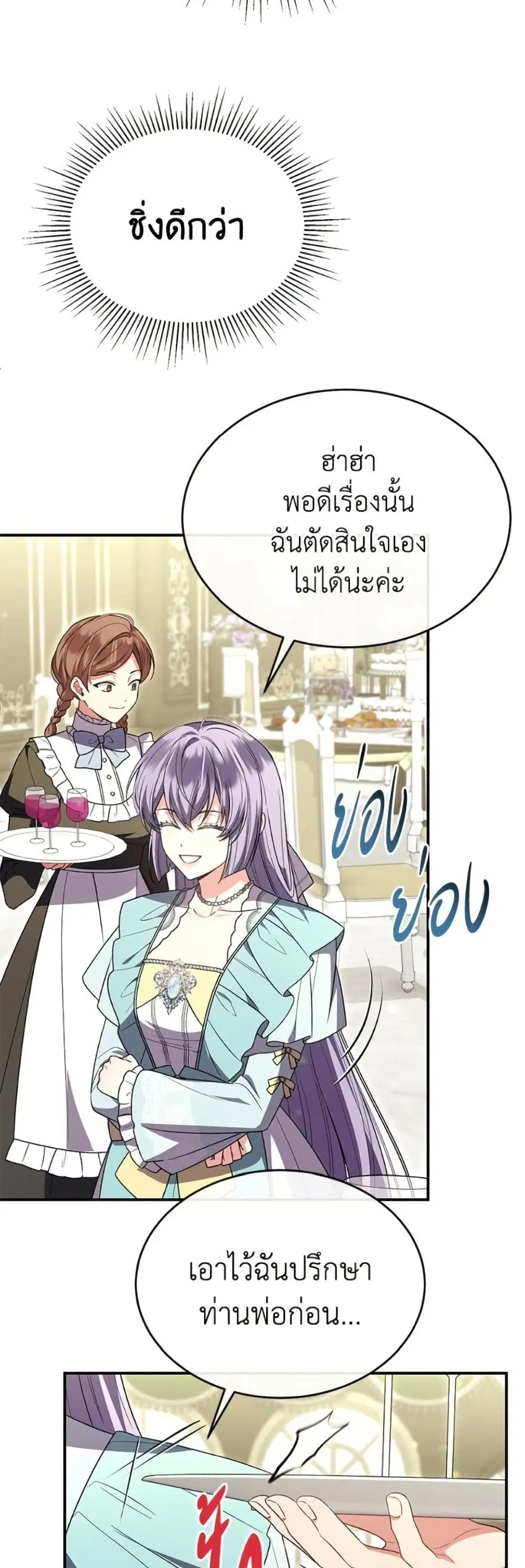 หน้า 32 จาก 49