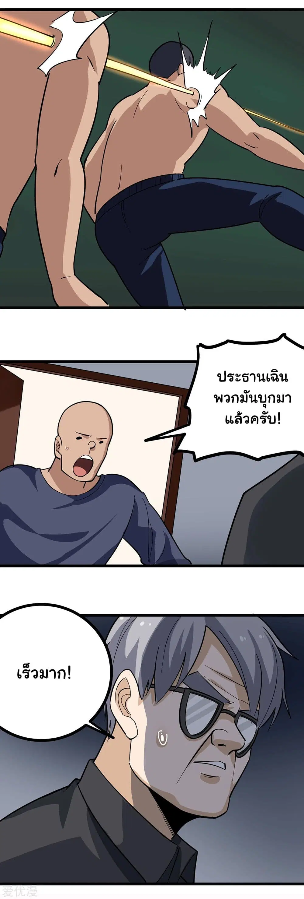 หน้า 9 จาก 10