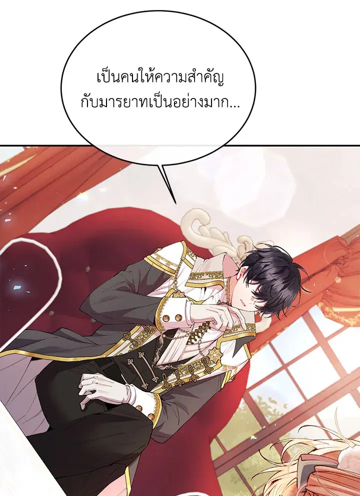 หน้า 62 จาก 95