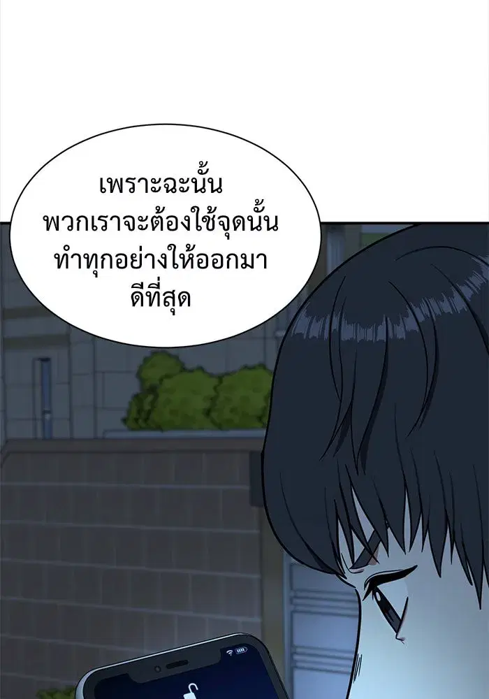หน้า 64 จาก 195