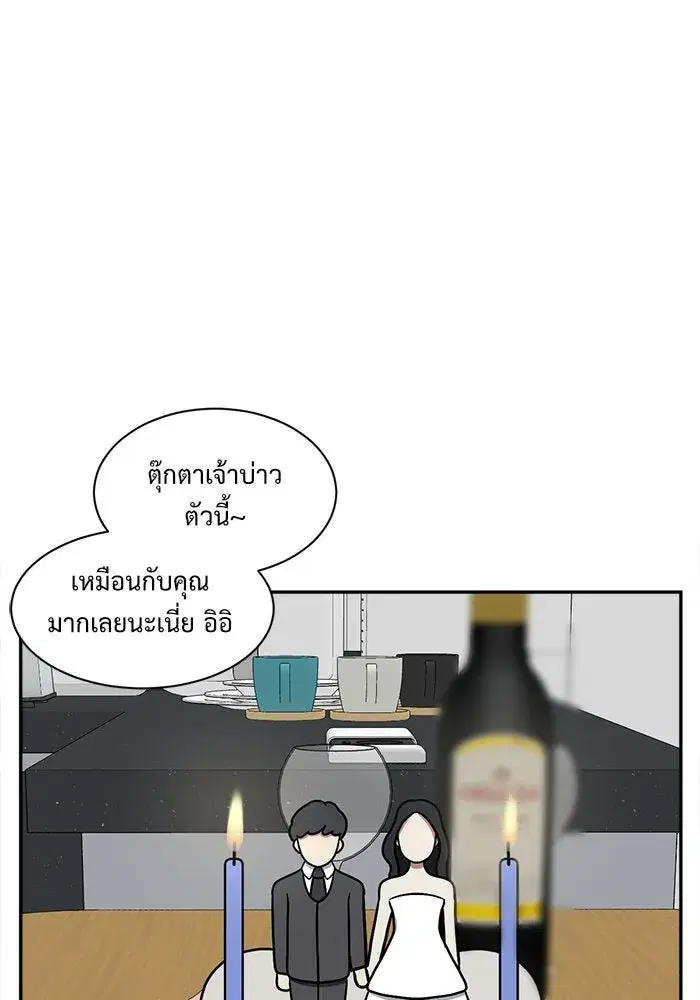 หน้า 55 จาก 152