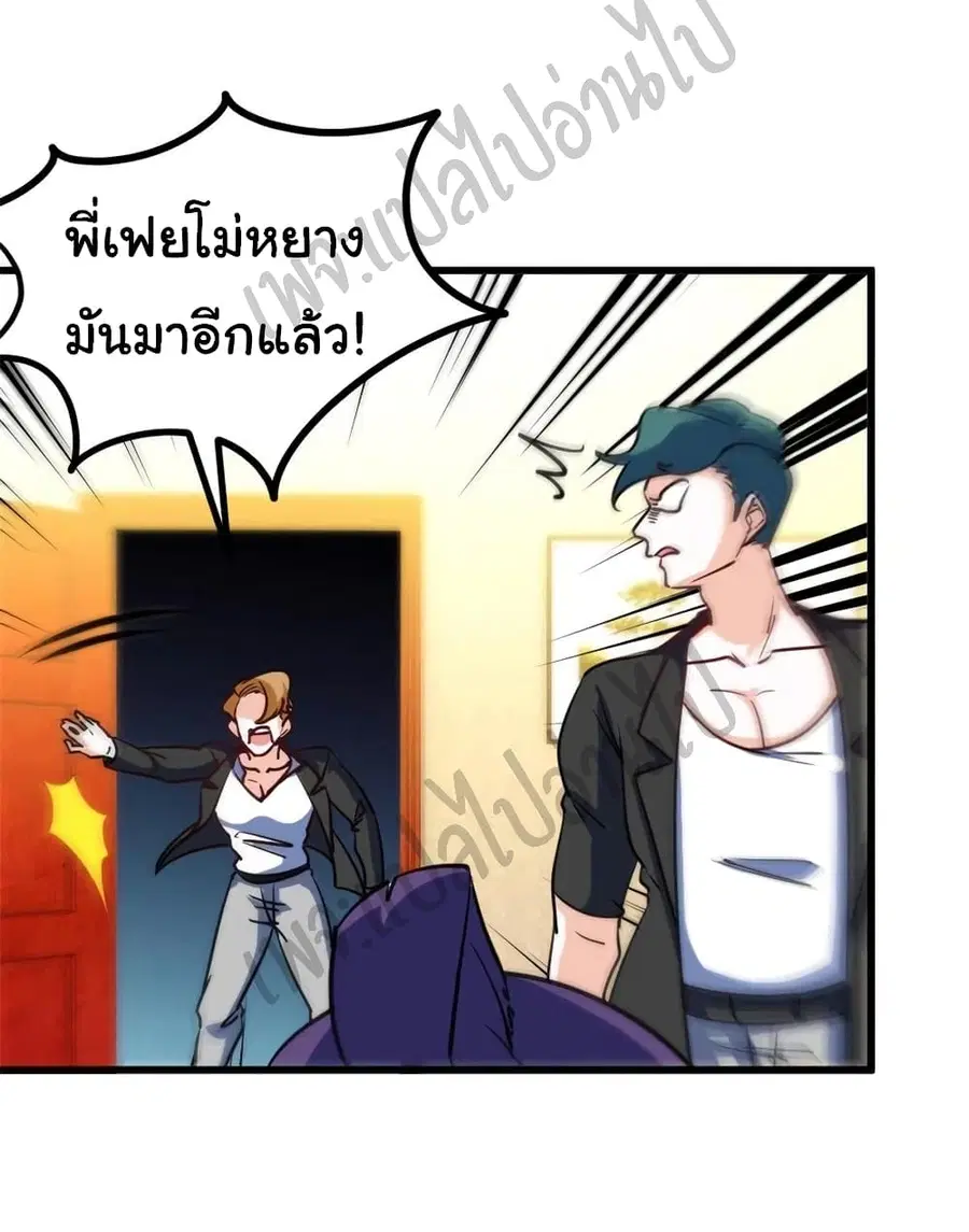 หน้า 9 จาก 25