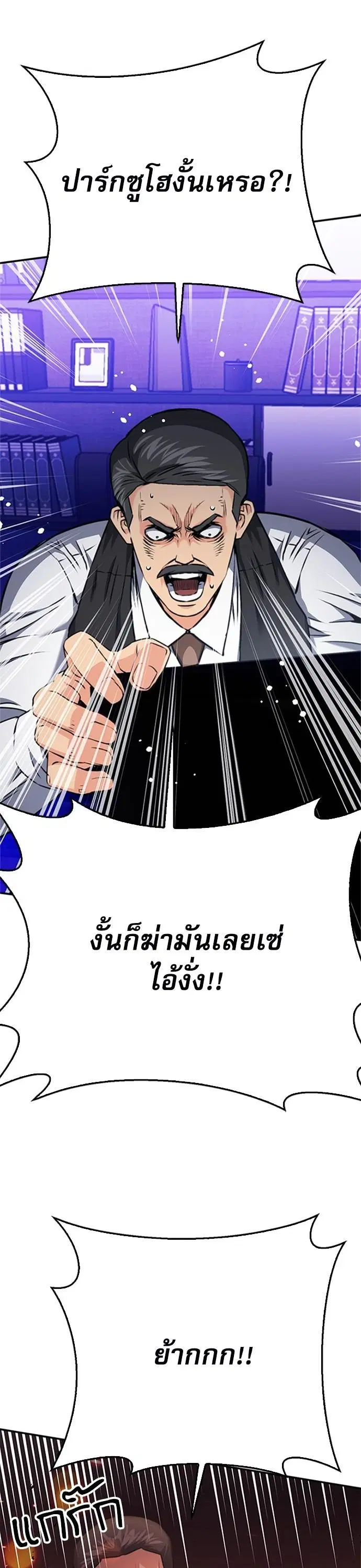 หน้า 4 จาก 60