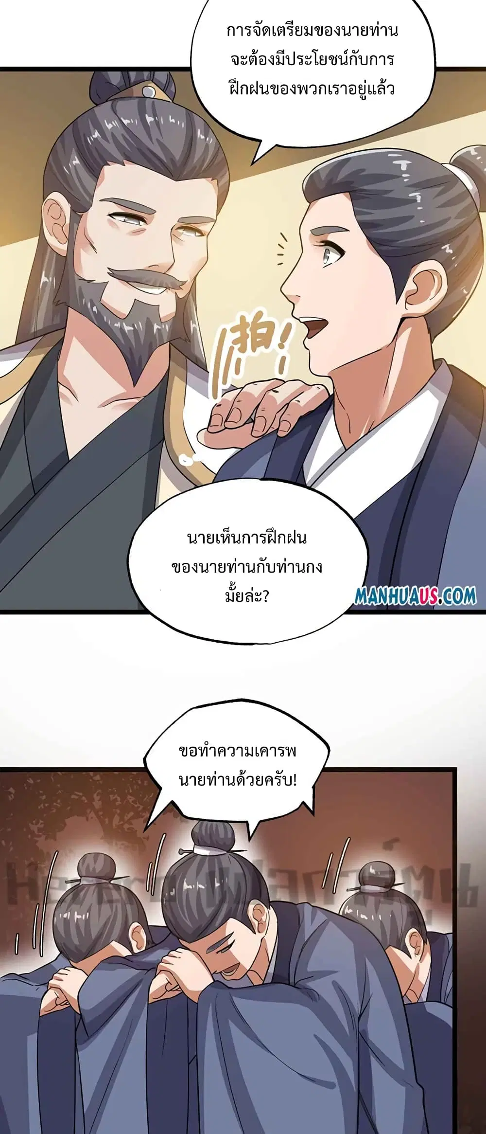 หน้า 20 จาก 32