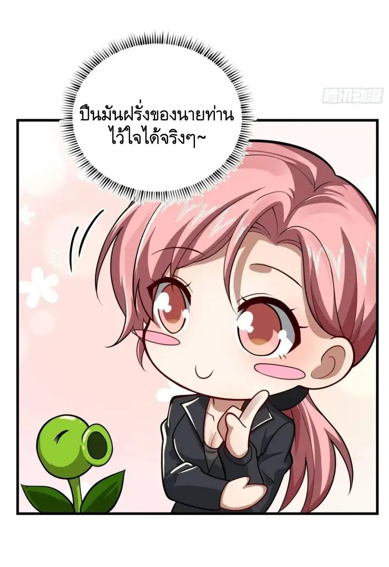 หน้า 32 จาก 55