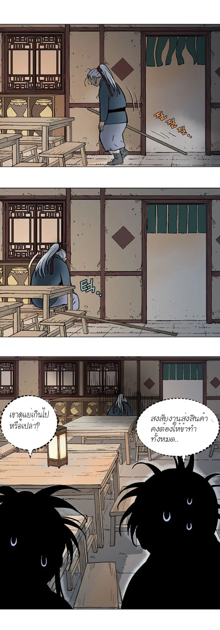 หน้า 32 จาก 36