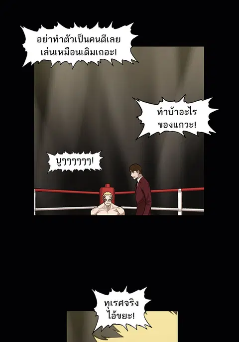 หน้า 27 จาก 94