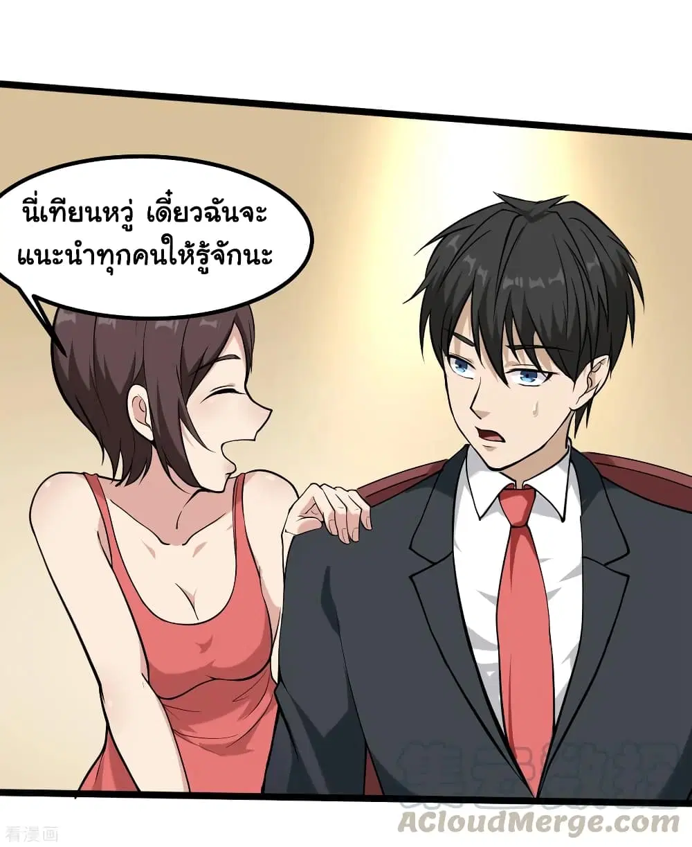หน้า 7 จาก 36