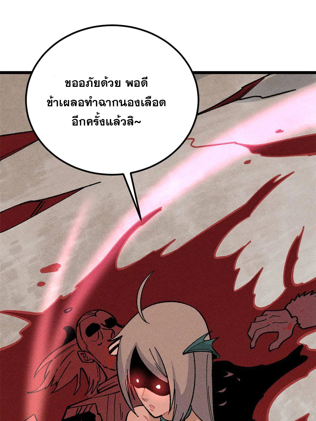 หน้า 42 จาก 76