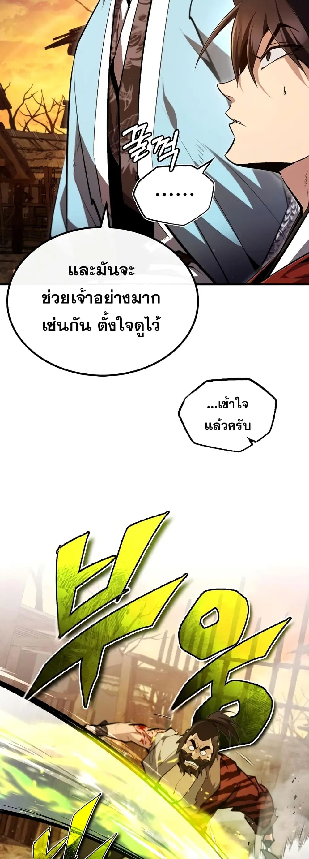 หน้า 17 จาก 82