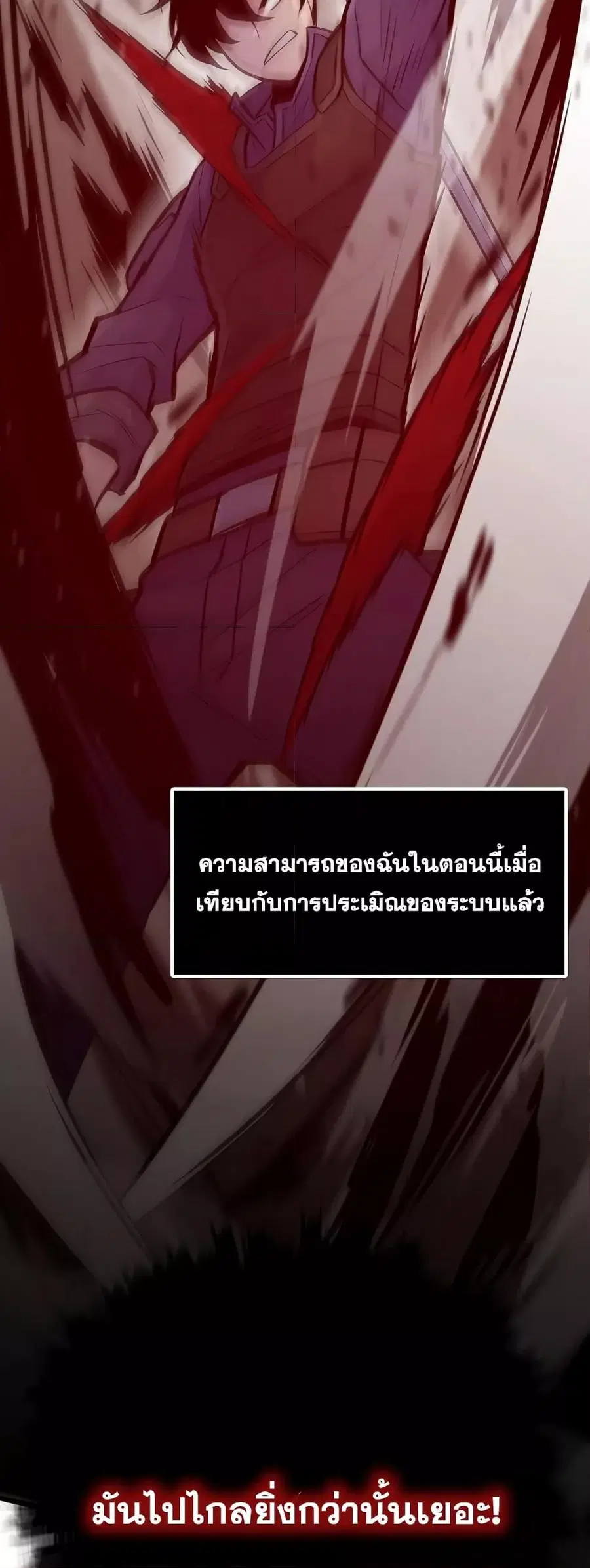 หน้า 42 จาก 82