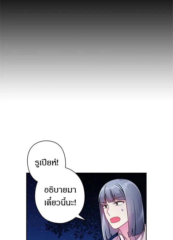 หน้า 32 จาก 60