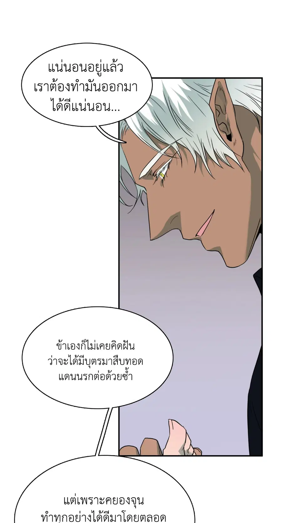 หน้า 56 จาก 61