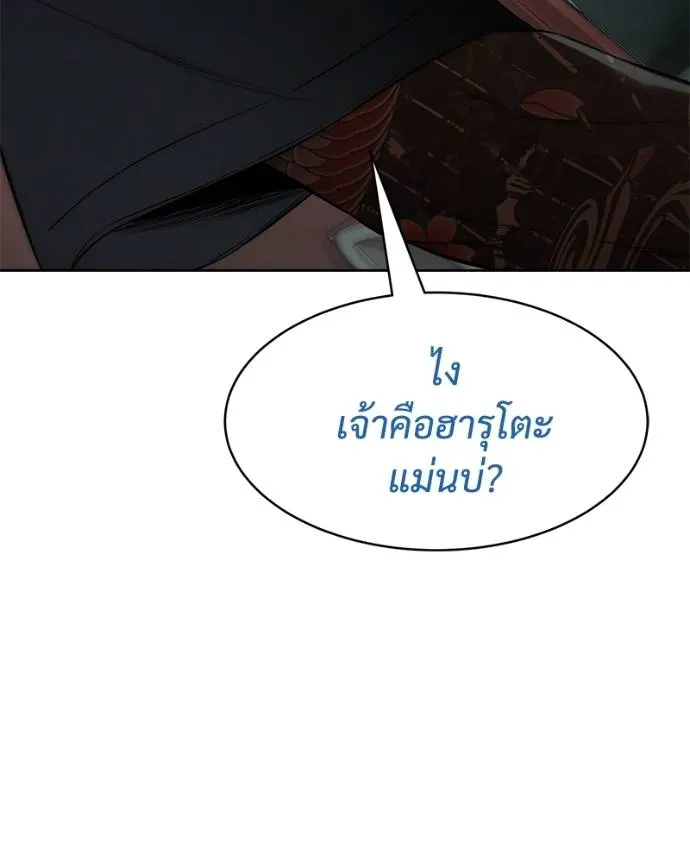 หน้า 208 จาก 227
