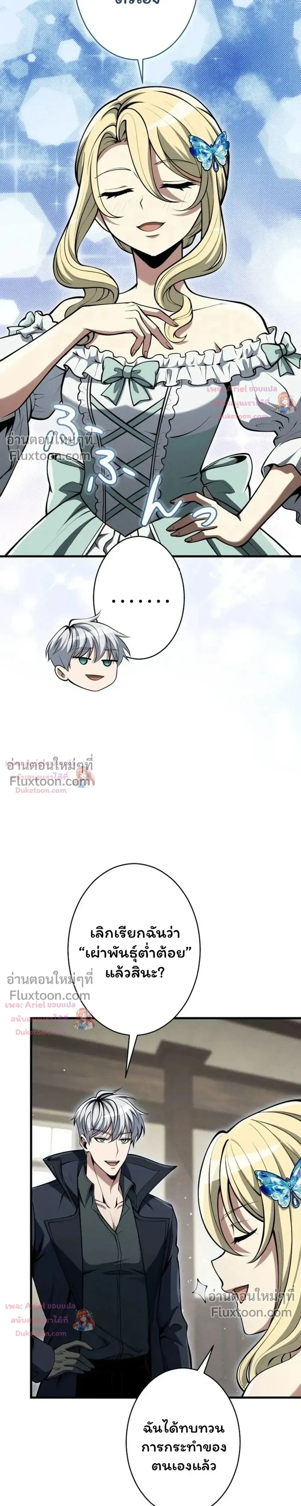 หน้า 12 จาก 30