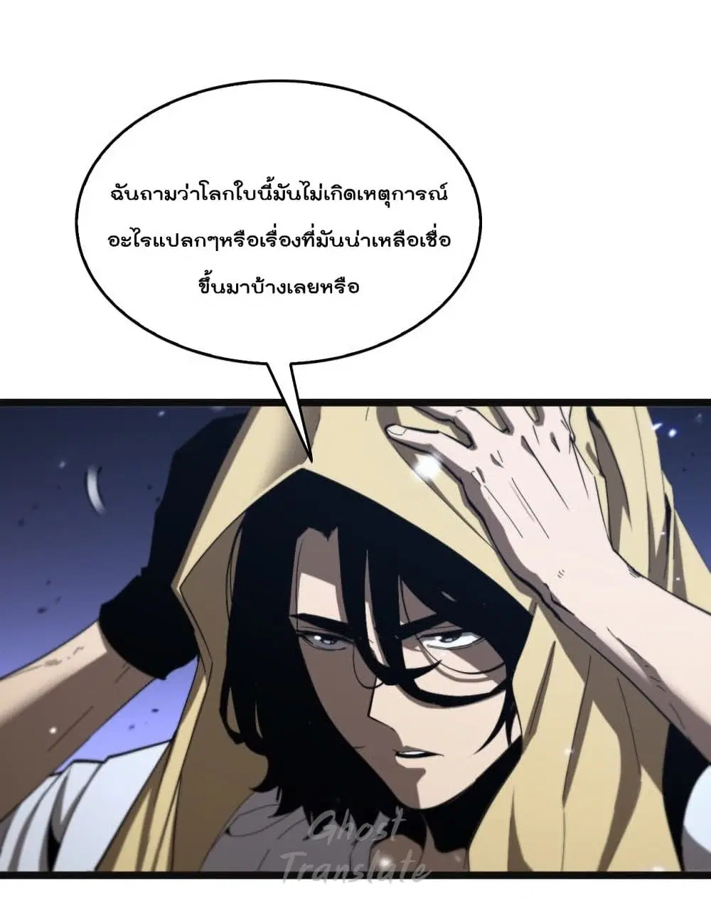 หน้า 47 จาก 56