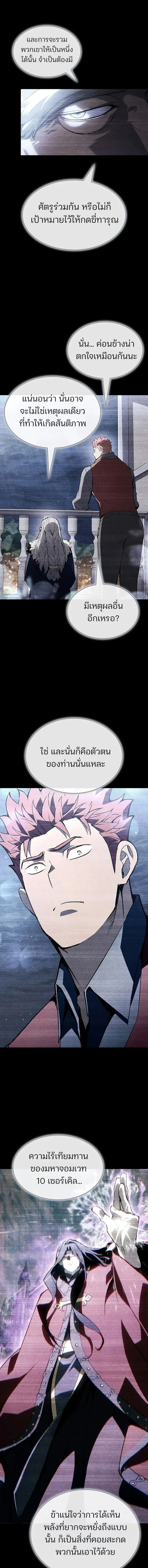 หน้า 15 จาก 19