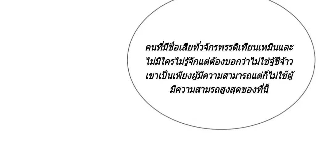 หน้า 31 จาก 47