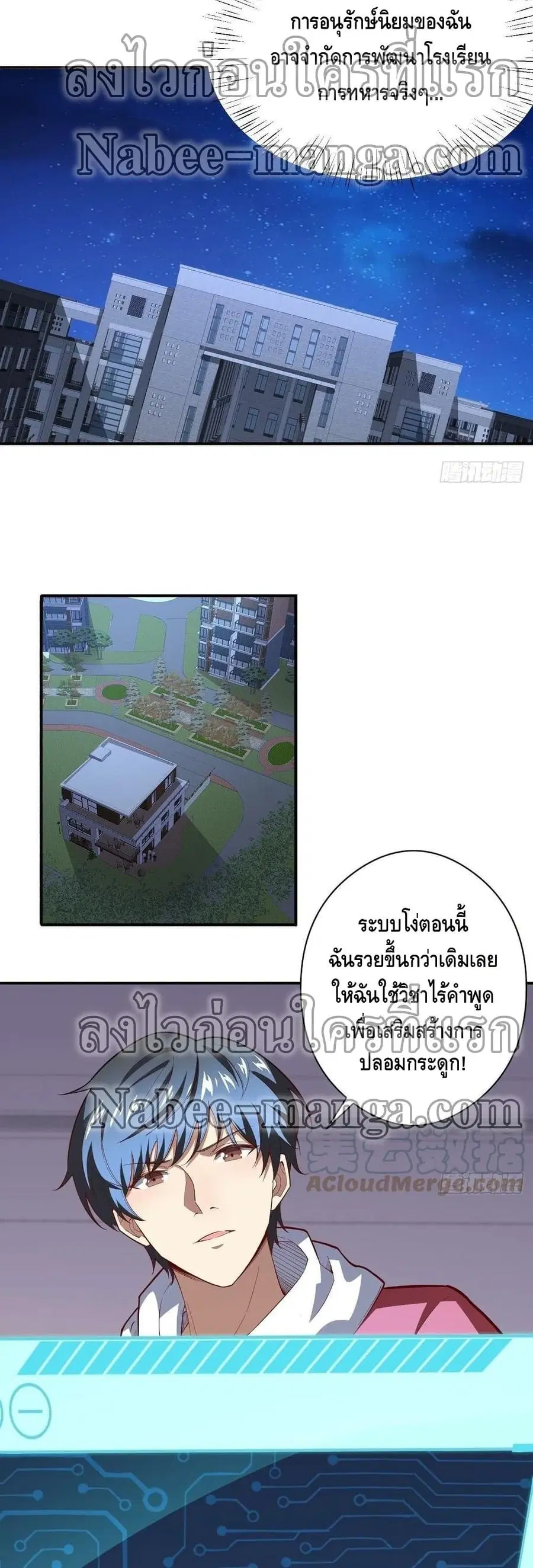 หน้า 7 จาก 32
