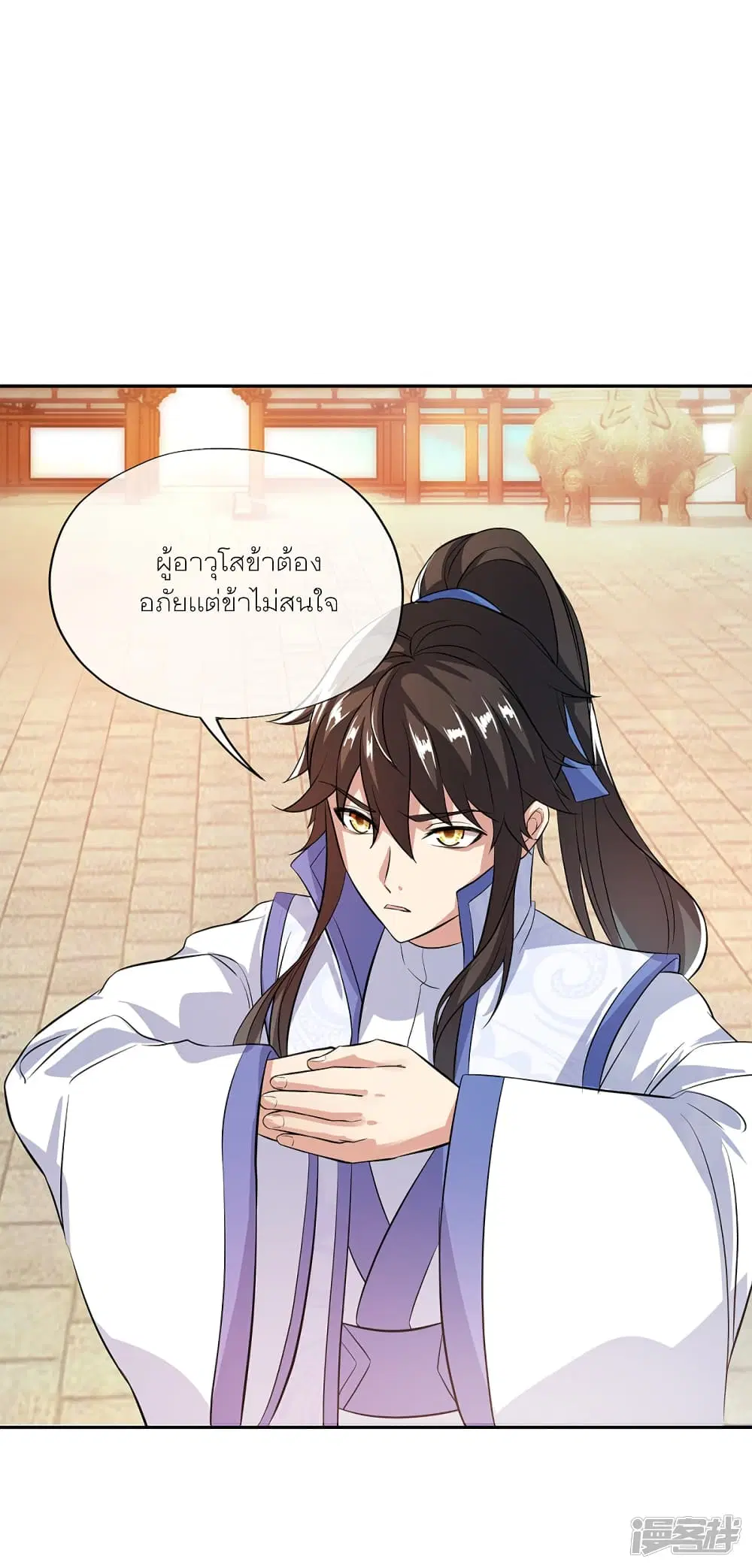 หน้า 29 จาก 45